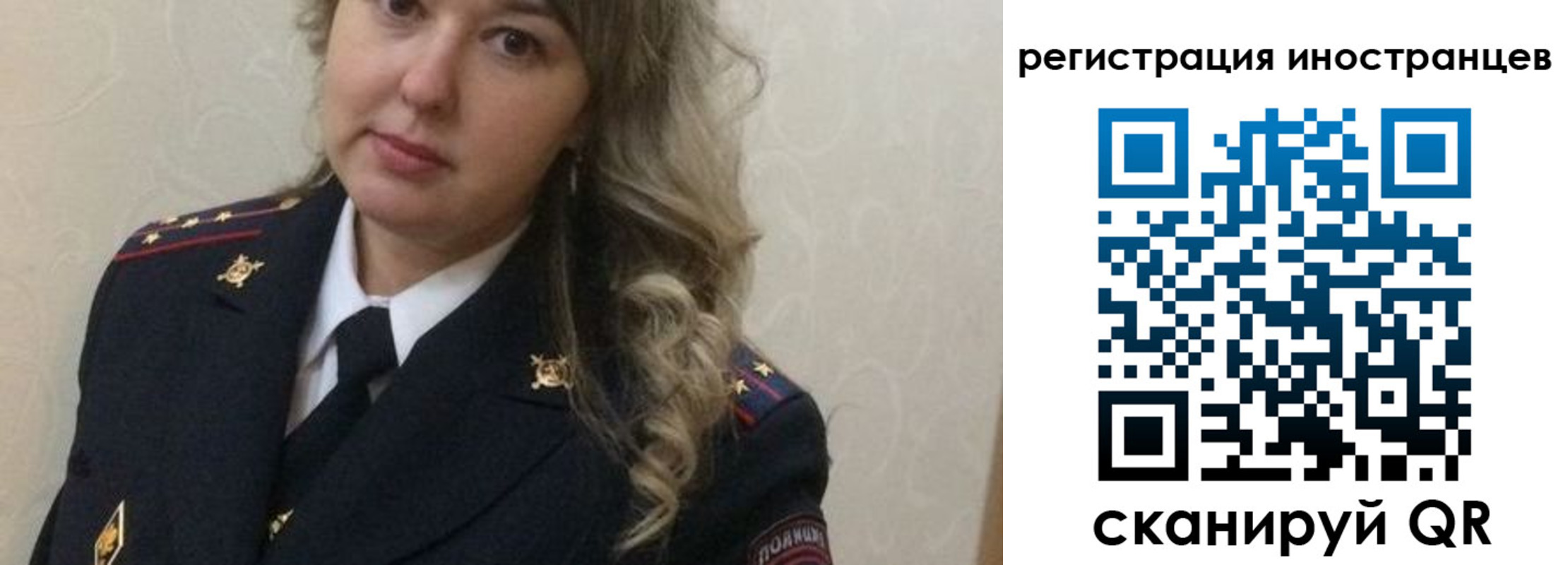 временная прописка в Пикалёво