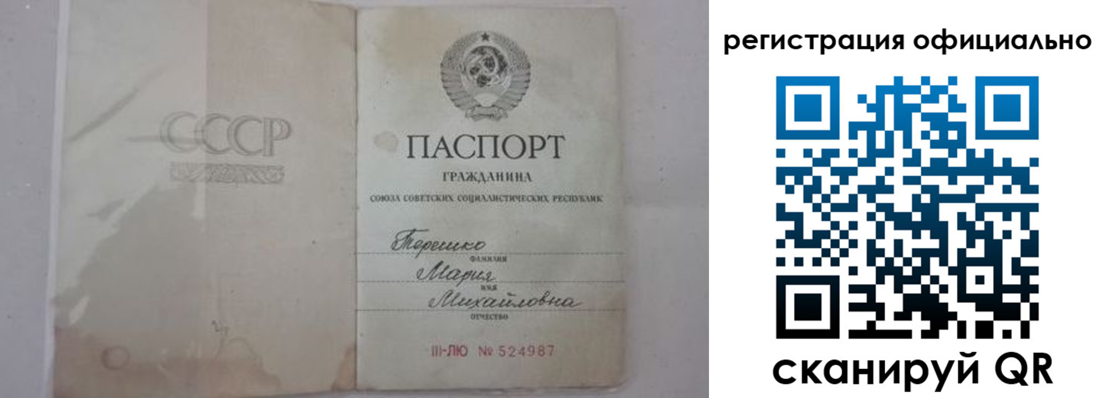 временная регистрация законно в Пикалёво