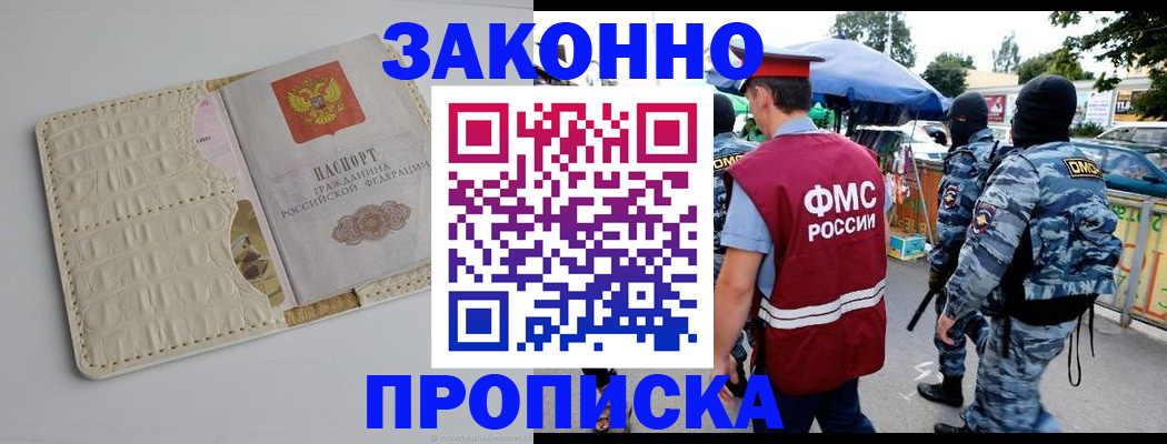 регистрация в Пикалёво