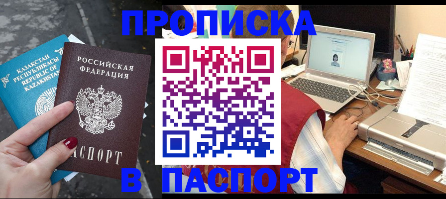 временная регистрация госуслуги в Пикалёво