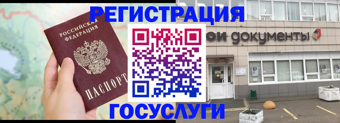 прописка гарантия в Пикалёво